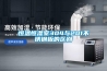 恒溫恒濕室304與201不銹鋼板的區(qū)別