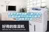 智能恒溫恒濕箱,三箱冷熱沖擊箱,可程式冷熱沖擊箱,氙燈耐候老化箱