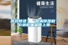 高效除濕）“鹽城除濕機”價格低廉品質上乘