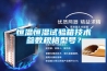 恒溫恒濕試驗(yàn)箱技術(shù)參數(shù)規(guī)格型號(hào)？