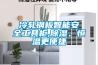 冷軋鋼板智能安全工具柜,除濕、恒溫更便捷