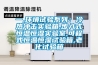 一,環境試驗系列：冷熱沖擊實驗箱,步入式恒溫恒濕實驗室,可程式恒溫恒濕試驗箱,老化試驗箱