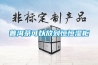 普洱茶可以放到恒恒濕柜