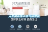 大型展柜集中供氣恒濕機(jī)