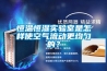 恒溫恒濕實驗室是怎樣使空氣流動更均勻的？