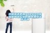 溶模鑄造使用PARKOO除濕機可以在短時間內加快完成干燥