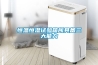 恒溫恒濕試驗箱所具備三大能力