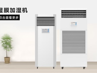 行業新聞含濕量和相對濕度，露點溫度的含義