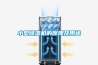 小型除濕機的原理及用途