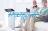內蒙古提供藥廠專用恒溫恒濕機(服務周到！2022已更新)