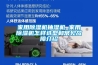 家用除濕機抽濕機_家用除濕機怎樣選型和常見故障介紹