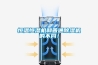 恒溫恒濕機和普通除濕機的不同！