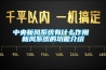 中央新風系統有什么作用 新風系統的功能介紹