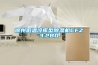 徐州低溫冷庫型除濕機(jī)CFZ3.2BD