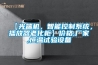 【光端機(jī)，智能控制系統(tǒng)，播放器老化柜】價(jià)格,廠家,恒溫試驗(yàn)設(shè)備