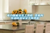 電力智能安全工具柜 變電所恒溫除濕安全工器具柜