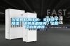 火猿烘鞋器評(píng)測(cè)：支持烘干除濕，還可殺菌除臭，出腳汗必備神器