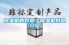 除濕機的好處—除濕機好處介紹
