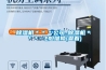 除濕機(jī)＊＊＊公司-除濕機(jī)＊＊＊-飛旭維修(查看)
