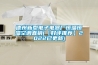德州新型電子電器廠恒溫恒濕空調(diào)直銷(【好評(píng)推薦】2022已更新)