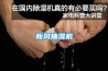 新風(fēng)抽濕機(jī)