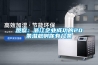 觀察：浙江企業成功的20條潛規則你有幾條