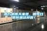 南方陰雨天來(lái)襲，鋼琴日常防潮這樣做！