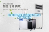 轉輪式除濕機與冷凍式除濕機哪個更好