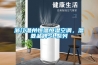 浙江溫州恒溫恒濕空調，濕菱品牌SL系列