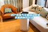 一種戶外電氣設備自動除濕裝置的制作方法