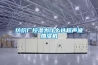 紡織廠控濕為什么選超聲波加濕機
