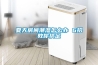 夏天房間潮濕怎么辦 6招教你搞定