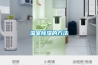 溫室除濕的方法