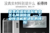 夏季高溫多雨配電室怎么降溫除濕 ---工業(yè)除濕機(jī)解決你的煩惱