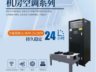 知識百科印刷中的靜電分析