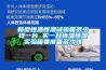 新型恒溫恒濕試驗箱多少錢一臺 買一臺恒溫恒濕實驗箱要準備多少錢