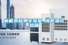 新能源檢測(cè)實(shí)驗(yàn)室 高低溫試驗(yàn)箱