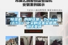 除濕機(jī) 的翻譯是：Dehumidifier 中文翻譯英文意思，翻譯英語