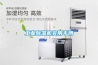 工業(yè)除濕機(jī)實(shí)用手冊(cè)