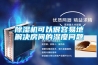 除濕機可以很容易地解決房間的濕度問題