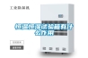 恒溫恒濕試驗箱有什么作用