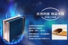 十一五制冷空調行業發展需求預測