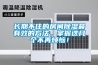 長期不住的房間除濕最有效的方法，掌握這幾個不再煩惱！