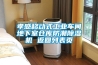 孝感移動式工業(yè)車間地下室倉庫防潮除濕機(jī) 返回列表頁