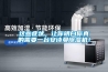 這些癥狀，讓你明白你真的需要一臺安詩曼除濕機！