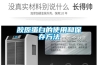 膠原蛋白的使用和保存方法