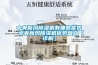 中央新風(fēng)除濕機(jī)有哪些優(yōu)勢 中央新風(fēng)除濕機(jī)優(yōu)勢盤點(diǎn)【詳解】