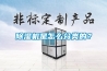 除濕機是怎么分類的？