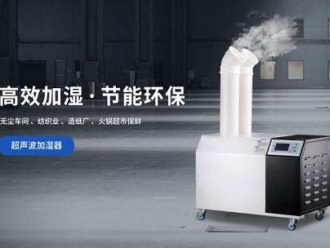 企業新聞安詩曼家用除濕機 輕松解決家具潮濕問題