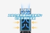 工業倉庫用哪種除濕機好？倉庫專用除濕機